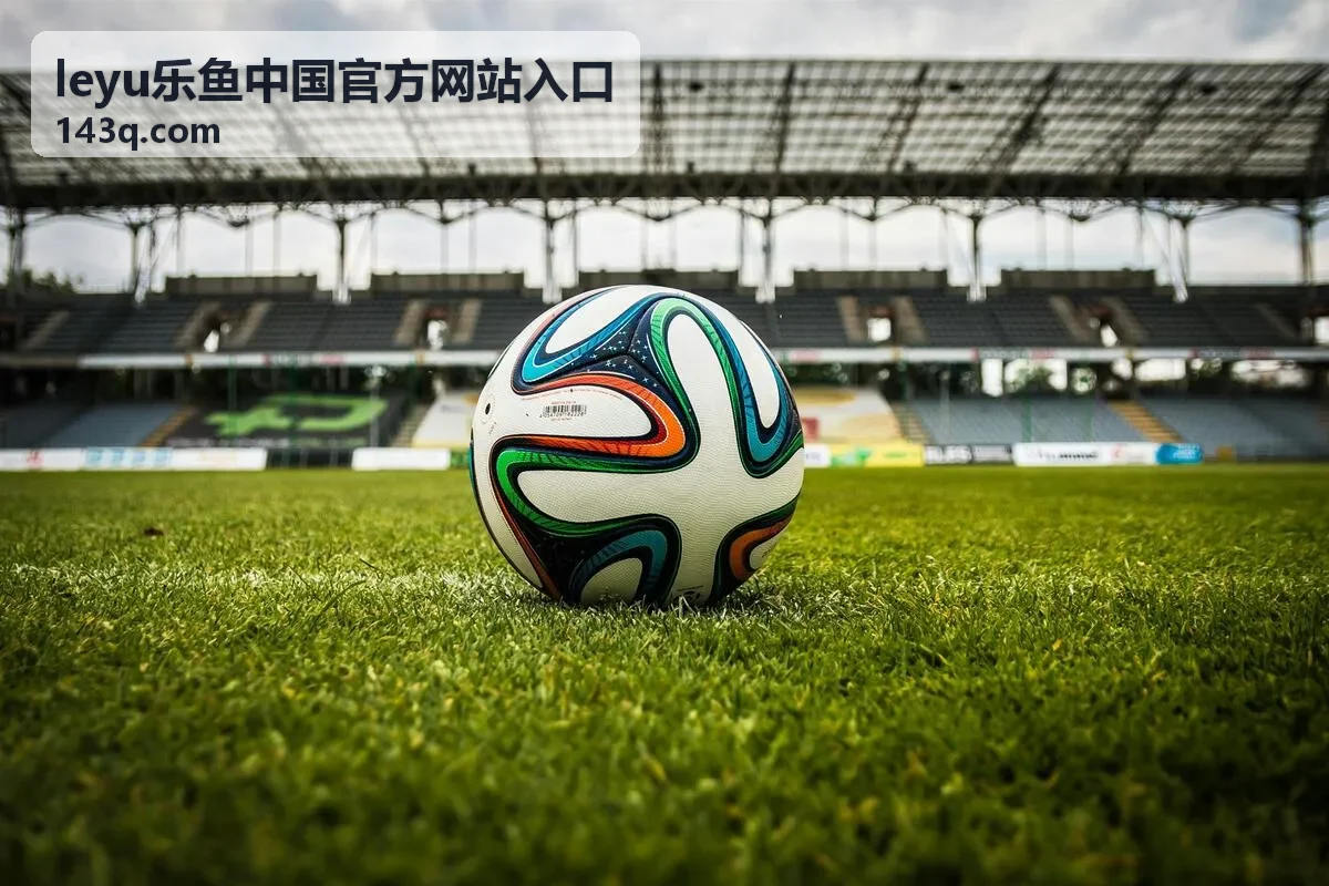 leyu乐鱼限时主题活动推荐